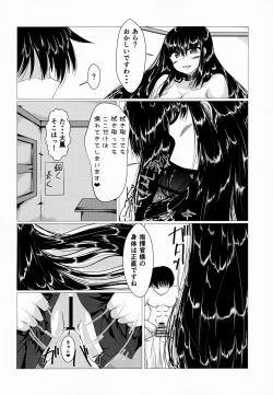 Page 15 of Taihou-san ni Makaretai!