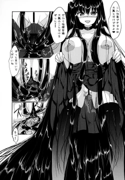 Page 16 of Taihou-san ni Makaretai!