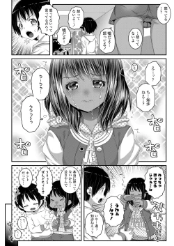 Page 153 of COMIC LO 2019-04