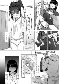 Page 221 of COMIC LO 2019-04