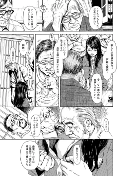 Page 282 of COMIC LO 2019-04