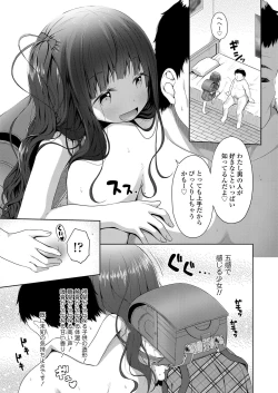 Page 294 of COMIC LO 2019-04