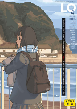 Download COMIC LO 2019-04