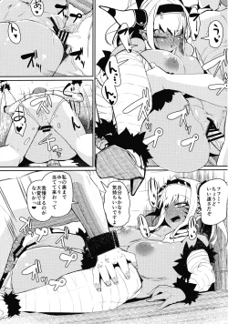 Page 20 of Enemy Girl