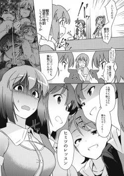 Page 4 of Yuki Chinpo - Futanari Yukiho to Ami Mami ga Himitsu no Tokkun Suru Hon