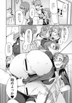 Page 6 of Yuki Chinpo - Futanari Yukiho to Ami Mami ga Himitsu no Tokkun Suru Hon