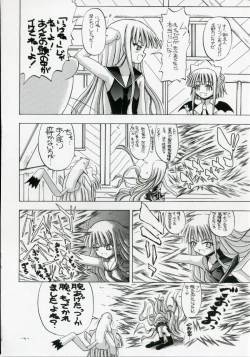 Page 3 of Asuna da, Sousou