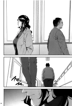 Page 83 of Kurashiki-sensei wa Hatsujouki Soushuuhen FINAL | Kurashiki Sensei's Mating Season Final