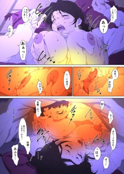 Page 14 of Mother Misuko Mischief in Kotatsu