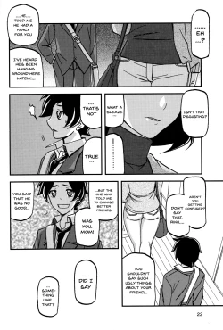 Page 21 of Akebi no Mi - Misora