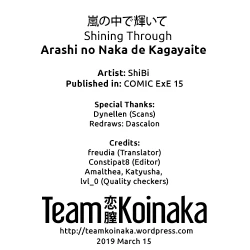 Page 25 of Arashi no Naka de Kagayaite | Shining Through