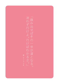 Page 8 of Isogasii Okaasan No Tamuno Sasa Rouzin Seikaigo | Guide for Elderly Sex Health Care to Busy Mom