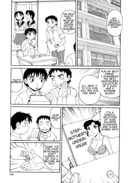 Page 103 of Ayashii Haha to Midara na Oba - Glamorous Mother & Indecent Aunt