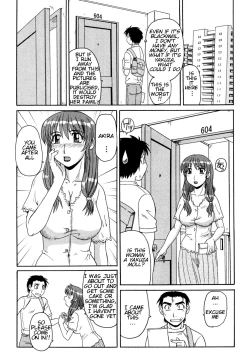 Page 124 of Ayashii Haha to Midara na Oba - Glamorous Mother & Indecent Aunt