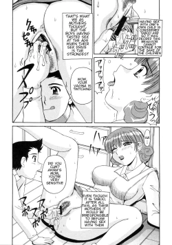 Page 155 of Ayashii Haha to Midara na Oba - Glamorous Mother & Indecent Aunt