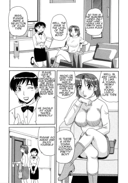 Page 169 of Ayashii Haha to Midara na Oba - Glamorous Mother & Indecent Aunt