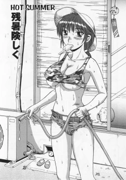 Page 87 of Ayashii Haha to Midara na Oba - Glamorous Mother & Indecent Aunt