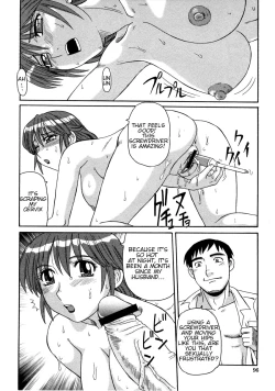 Page 96 of Ayashii Haha to Midara na Oba - Glamorous Mother & Indecent Aunt