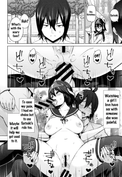 Page 122 of Netorare Kataomoi