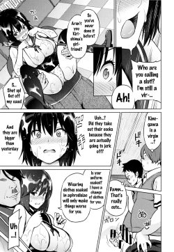 Page 45 of Netorare Kataomoi