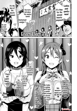 Page 65 of Netorare Kataomoi