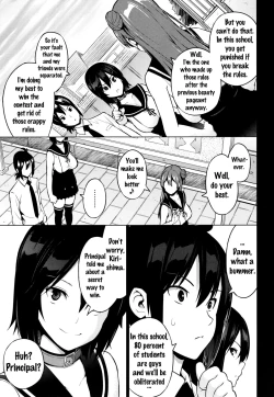 Page 68 of Netorare Kataomoi