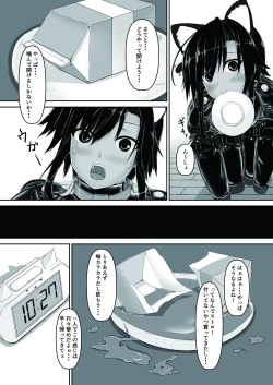 Page 18 of Kuroneko Choco Ice 3