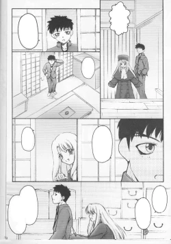 Page 10 of Fake black out SIDE-C