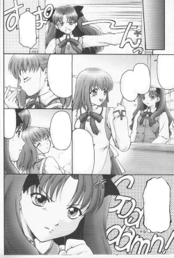 Page 18 of Fake black out SIDE-C