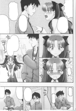 Page 21 of Fake black out SIDE-C