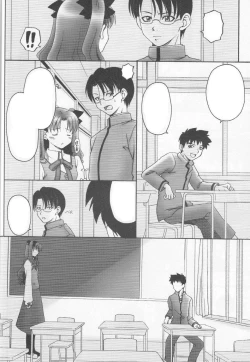 Page 22 of Fake black out SIDE-C