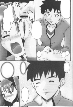 Page 26 of Fake black out SIDE-C