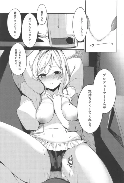 Page 14 of THE@TER LOVERS 05 Guruguru ga Tomaranai