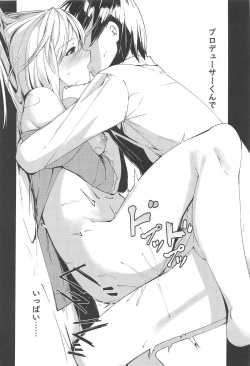 Page 19 of THE@TER LOVERS 05 Guruguru ga Tomaranai