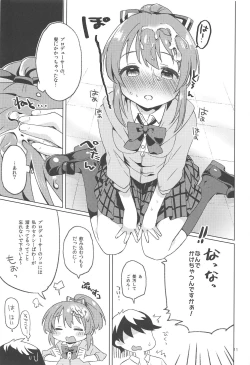 Page 10 of Kaeshite Sexy Power!