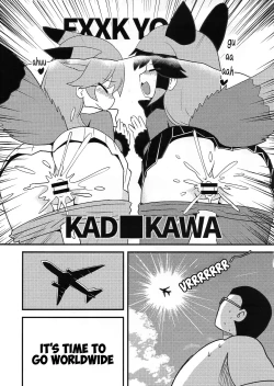 Page 11 of FXXK YOU KADOKAWA