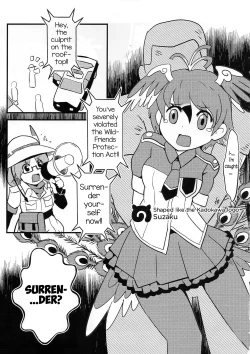 Page 17 of FXXK YOU KADOKAWA