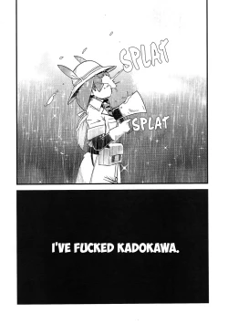 Page 20 of FXXK YOU KADOKAWA