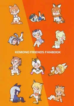 Page 22 of FXXK YOU KADOKAWA