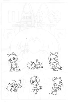 Page 2 of FXXK YOU KADOKAWA