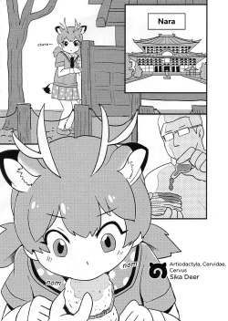 Page 8 of FXXK YOU KADOKAWA