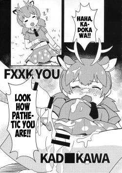 Page 9 of FXXK YOU KADOKAWA