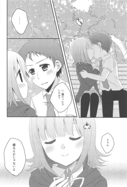 Page 8 of Kimi ni Okuru Love Song