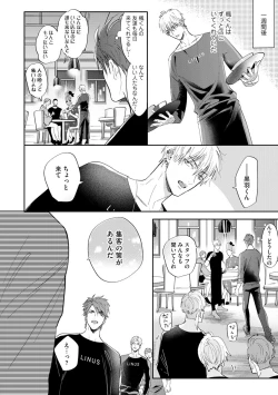 Page 155 of Burlesque Night