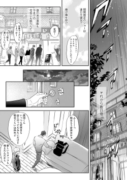 Page 166 of Burlesque Night