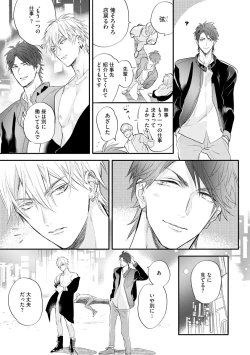 Page 16 of Burlesque Night