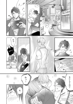 Page 37 of Burlesque Night