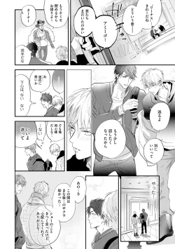 Page 41 of Burlesque Night