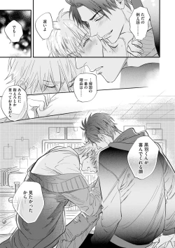 Page 98 of Burlesque Night