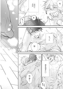 Page 9 of Burlesque Night